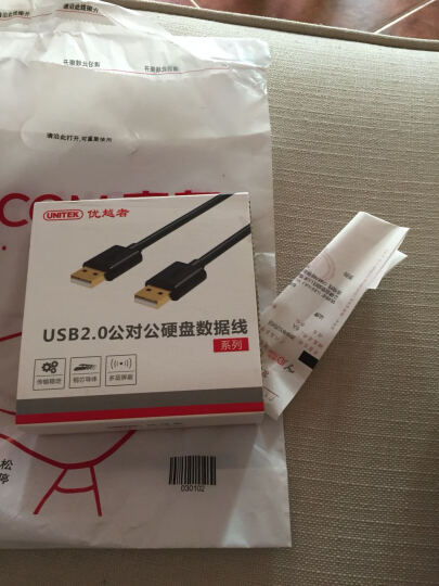 优越者（UNITEK）Y-C442EBK USB2.0A公对A公硬盘数据线1.5米 笔记本电脑移动硬盘数据连接线（AM-AM)镀金头 晒单图