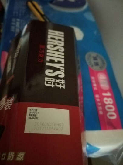 好时黑巧克力210G:京东物流送货上门,服务真