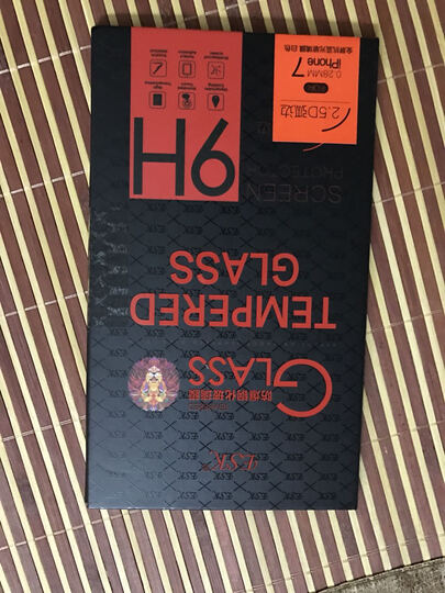 ESK苹果iPhone7钢化膜:包装给满分。已经贴