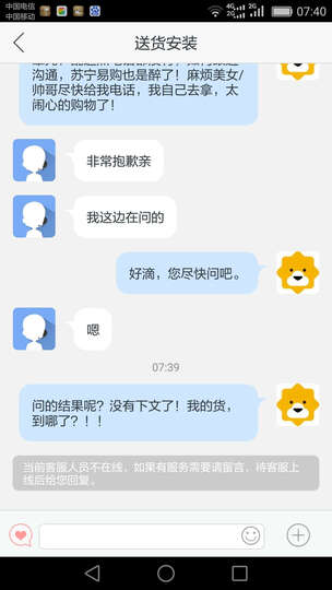 小米(MI) 定制版Ninebot 九号平衡车 智能电动体感车(黑) 晒单图