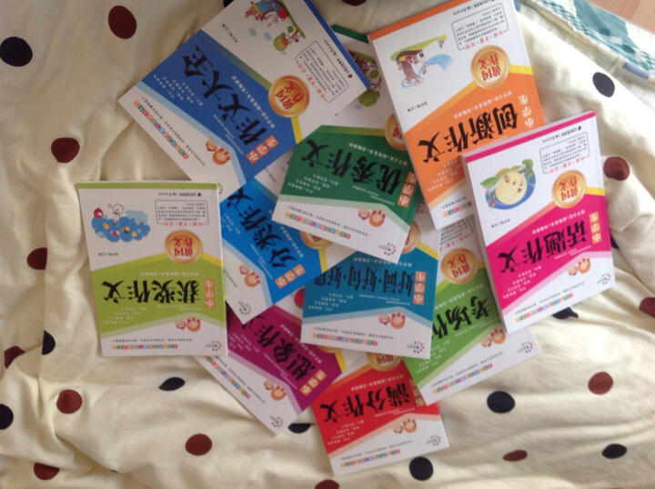 小学生黄冈作文大全10册3~6年级 三四五年级