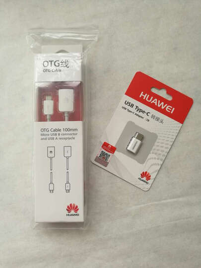 华为OTG高端数据线:我的P9手机,又配了一个