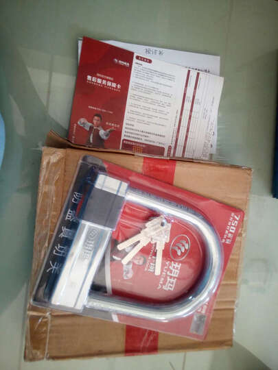 玥玛:物流很快,锁很重,很好,