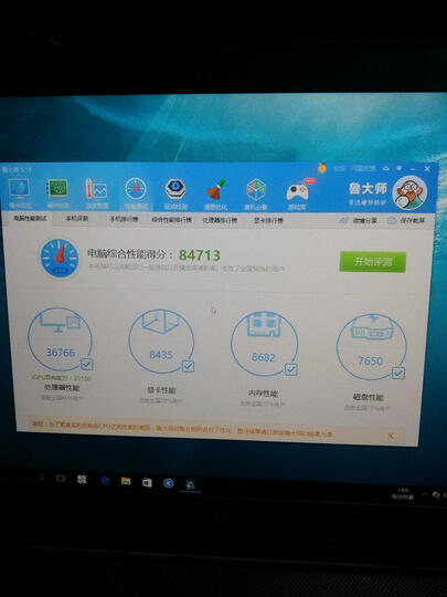 戴尔Ins15PR-3848B:内存明显不够用,win10卡