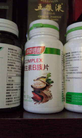 汤臣倍健维生素B族片:经常买,很好,优惠划算,