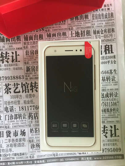 360N4S 高配骁龙版:手机11月4日收到,立马插