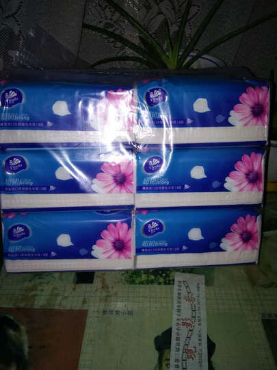 维达软抽:维达抽纸3层,在京东双十一自营店