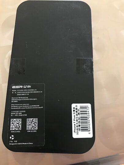 亿色iPhone7 Plus钢化膜 苹果7 Plus钢化膜:京