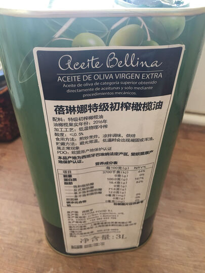 蓓琳娜特级初榨橄榄油3L:比欧丽薇兰橄榄油颜