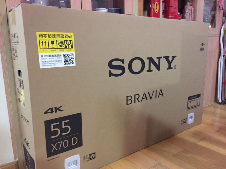 索尼(SONY)U9+ KD-55X7066D 55英寸 超高清
