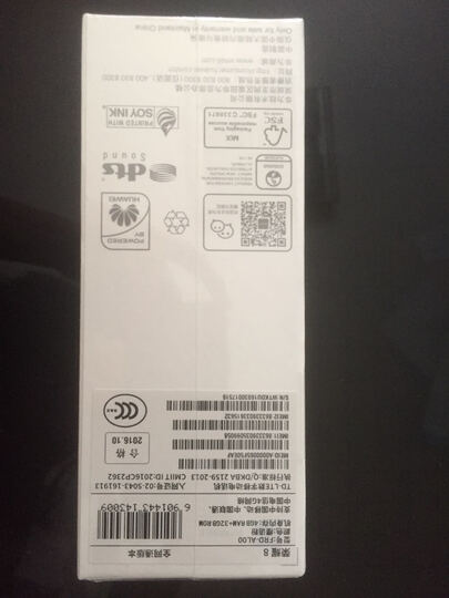 华为荣耀8:第一次在京东上买手机而且是国产