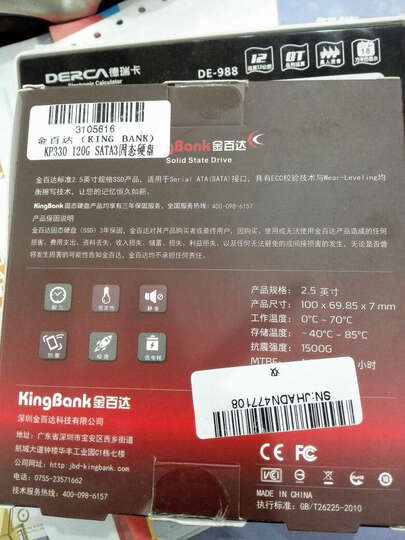 金百达KP330 120G:京东自营商品,一直购买,没