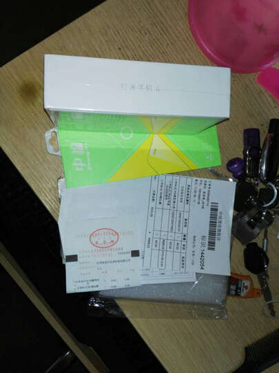 小米(MI):挺好的!电池耐用!铃声大!