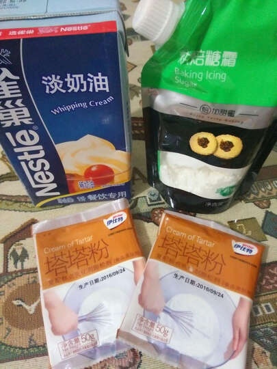 雀巢淡奶油:京东根本不受双11物流慢的影响,跟