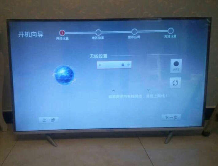 长虹55U3C:就是信赖京东购物平台,(尤其是京