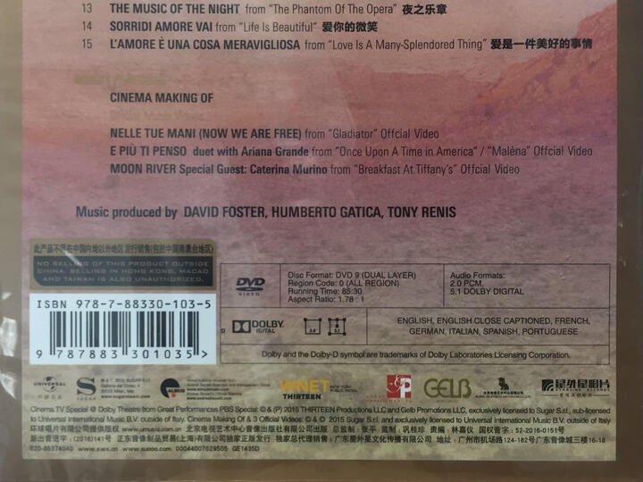 安德烈?波切利:光影之歌(DVD) 晒单图