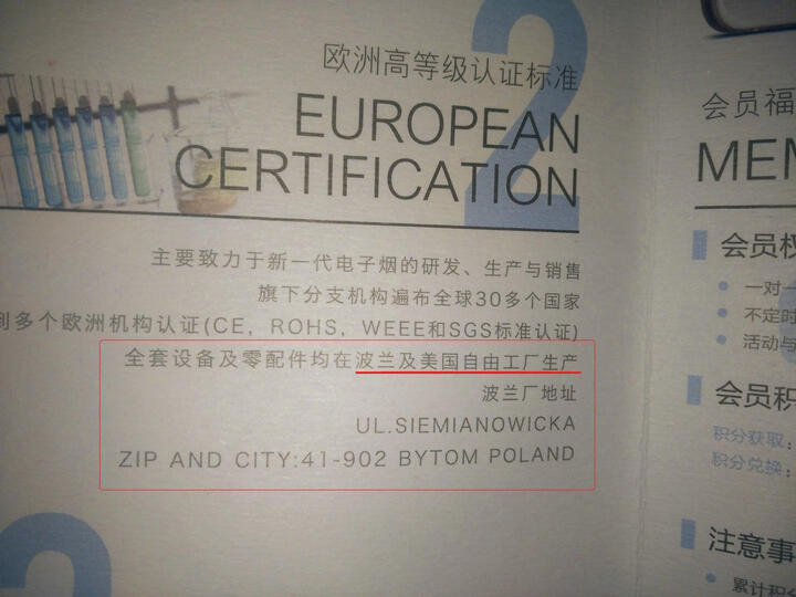 我想注册一家公司,请问手续怎么办?浙江-我想