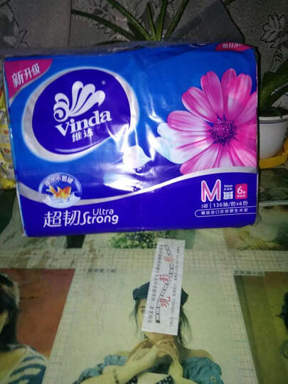 维达软抽:维达抽纸3层,在京东双十一自营店