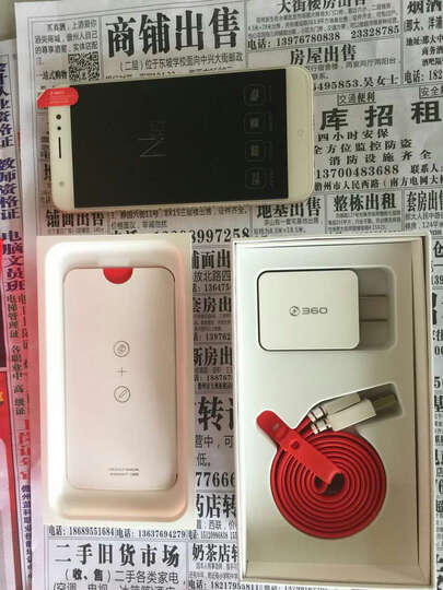 360N4S 高配骁龙版:手机11月4日收到,立马插