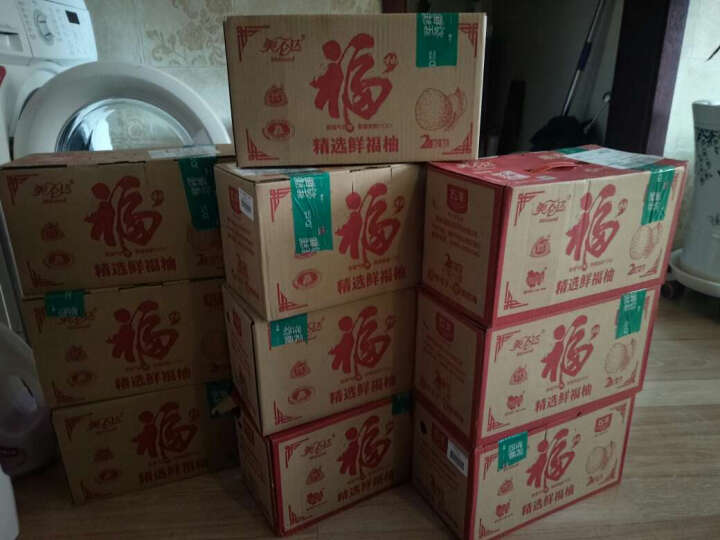 华润五丰 美仑达 特级琯溪蜜柚 鸳鸯柚子2粒 1红1白 2.