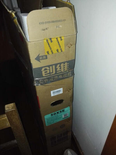 创维(Skyworth):第一次在京东第三方购买大件