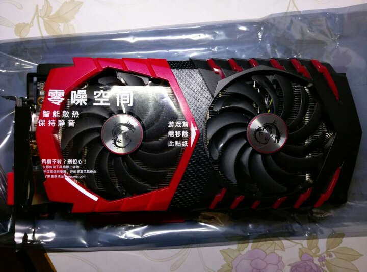 微星（MSI）GeForce GTX 1060 GAMING X 6G 1594-1809MHZ GDDR5 192BIT PCI-E 3.0 旗舰红龙 吃鸡显卡 晒单图