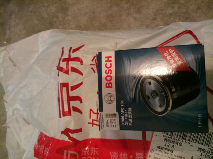 博世0986AF0161:购物方便,配送速度快,产品质