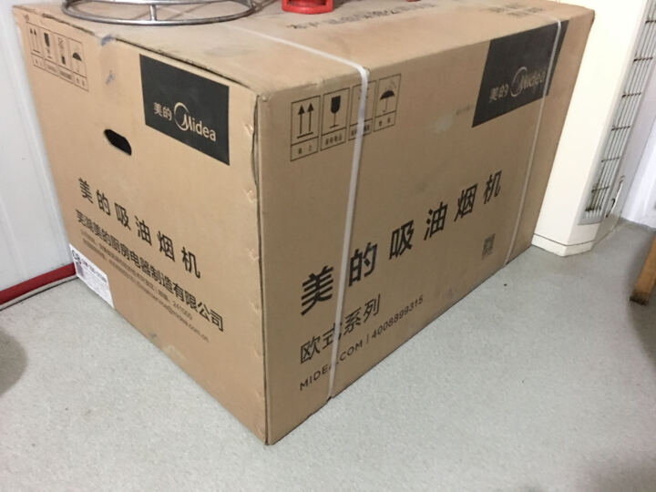 (Midea) CXW-200-DT309 欧式吸油烟机 价格,