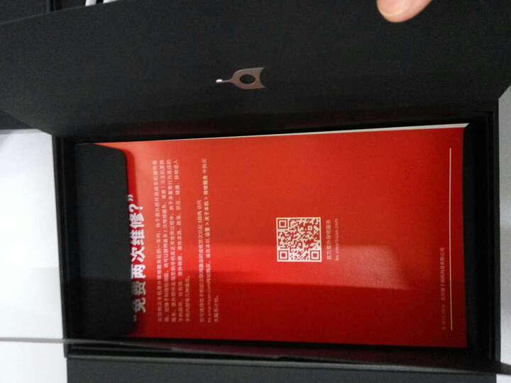 锤子M1:京东对于商品说7天无理由退款,骗消费