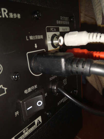 漫步者R2000DB:音质还可以,蓝牙音质也比较