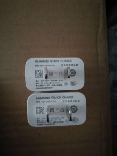 华为充电器:很好,跟荣耀八原装的充电头型号是