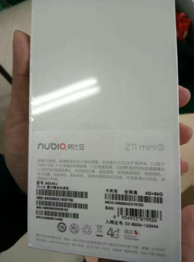 努比亚小牛6 Z11miniS:用了一个月,感觉整天还