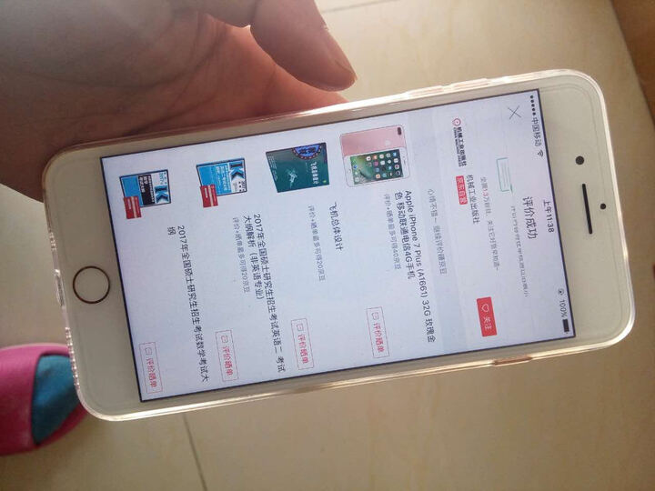 AppleiPhone7 Plus:手机电源键和摄像头附近发