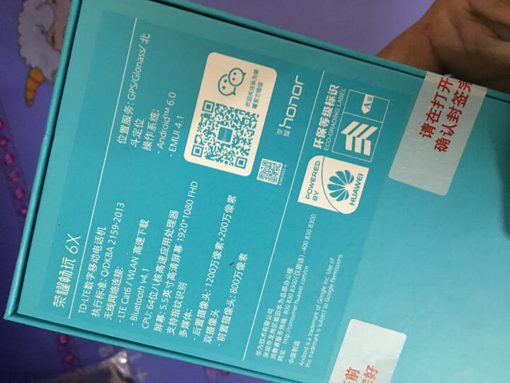 华为荣耀畅玩6X:照相不错非常清晰,铃声大,信