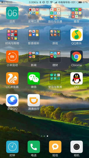 小米小米5S Plus:抢券买的,灰色版本,关了按键