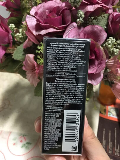 法国 兰蔻(LANCOME) 睛采眼部精华液20ml(眼部精华肌底液l) 大眼精华 晒单图