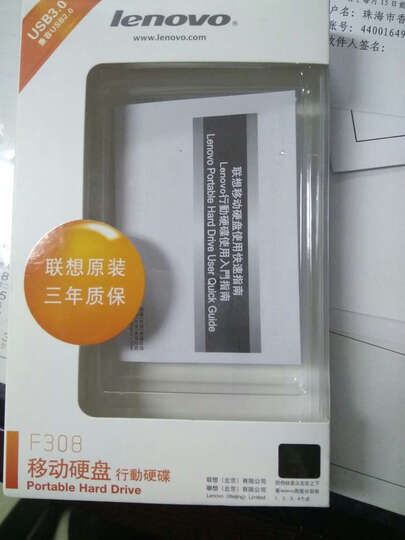 310S 移动硬盘:刚刚在办公室试了一下读写速