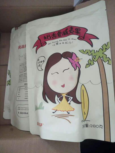 :那天逛街说坐公交车没零钱了,正好去干果店买