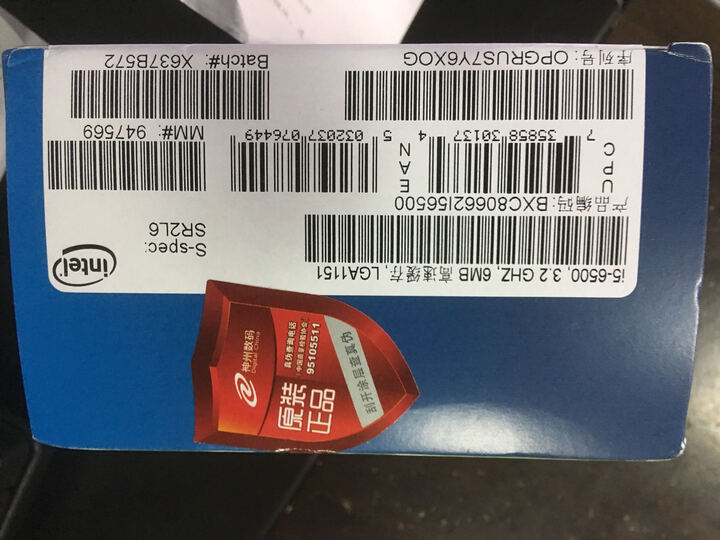 英特尔Core i5-6500:总算到了!迟到了几天!双