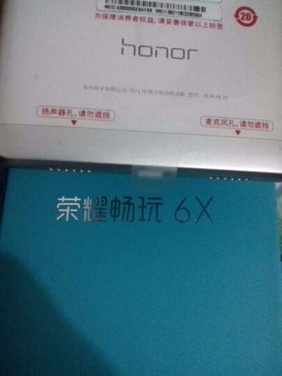 华为(HUAWEI)荣耀畅玩6X:宝贝已收到,包装做
