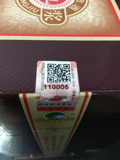 古井贡酒白酒:古井的中低端酒,抽到张古井减五