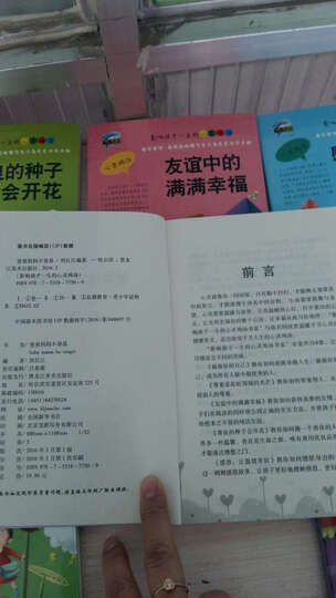 做最好的自己 正版影响孩子一生的心灵鸡汤全