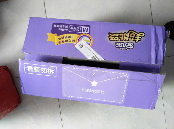 安儿乐纸尿裤:快递小哥送货上楼,好像现在只有