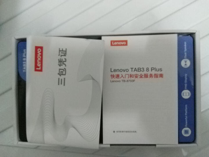 联想P8:平板还可以,跑分不到6w,一般还算流畅