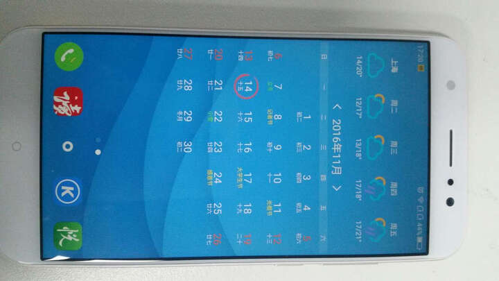 360N4S 高配骁龙版:本来取消订单了, 但京东没