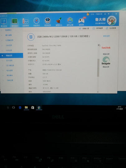 戴尔Ins15PR-3848B:内存明显不够用,win10卡