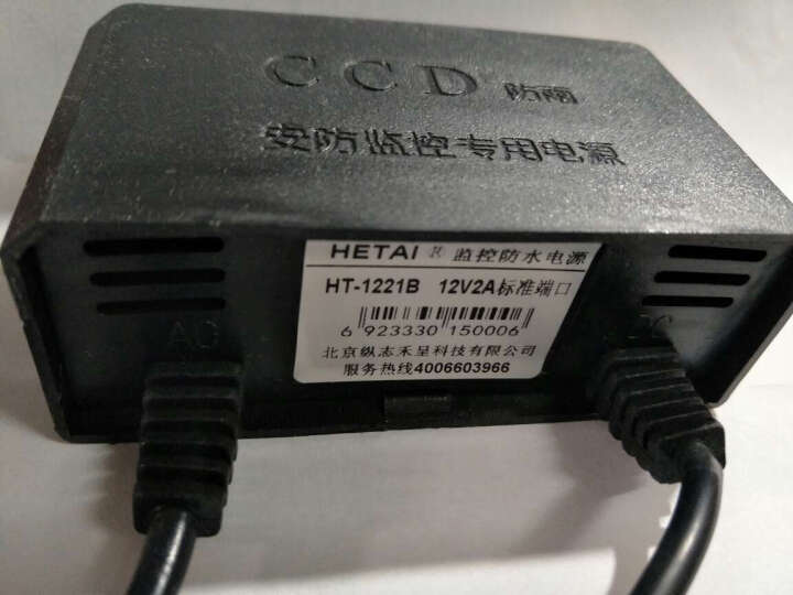 禾太（Hetai） HT-D004Z 全铝合金高承重监控摄像头专用支架 监控配套器材 晒单图