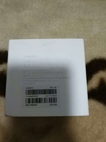 小米人体传感器:这款小米无线开关灵敏度挺好