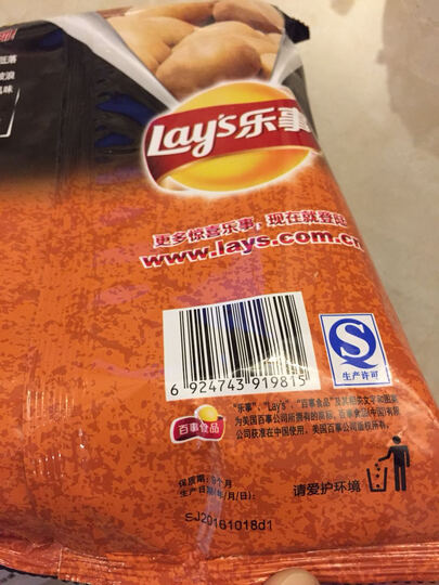 乐事薯片:生产日期很新! 京东服务很好, 送货上
