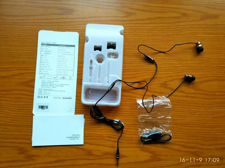 小米(MI)小米5S:手机速度很快,快递也很快手感